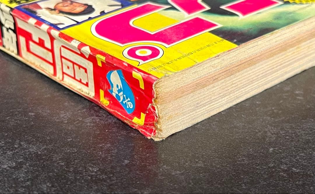 ○週刊少年ジャンプ 1973年 15号 （ハガキ未使用、未記入） - メルカリ