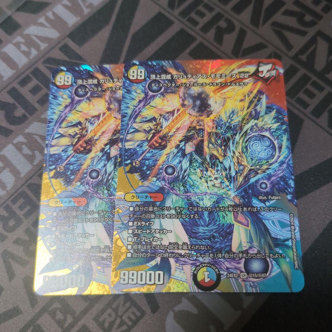 24時間以内発送プロフ必読様 リクエスト 2点 まとめ商品