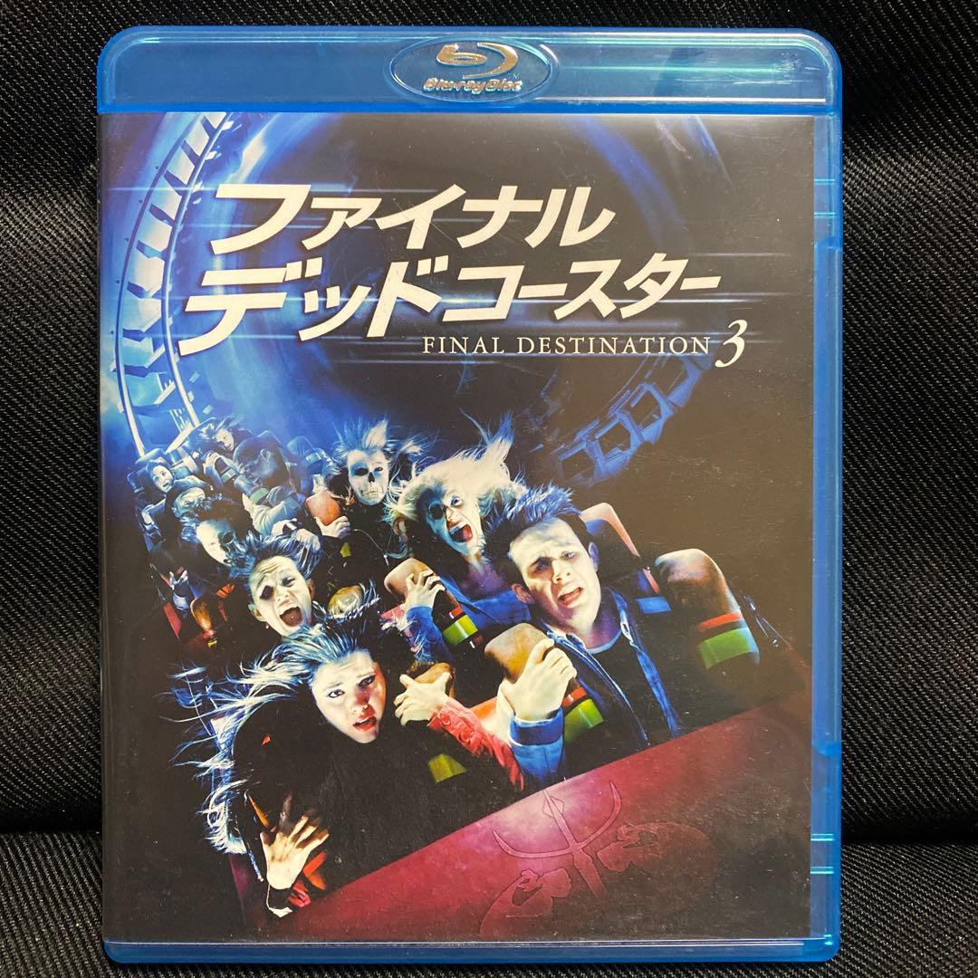 ファイナル・デッドコースター('06米) Amazon.co.jp: ファイナル・デッドコースター [DVD] : メアリー