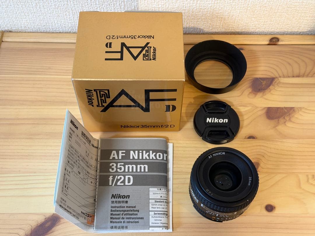 AF Nikkor 35mm f/2D レンズ Nikon AF NIKKOR 35mm f/2D Lens 1923 B&H Photo Video