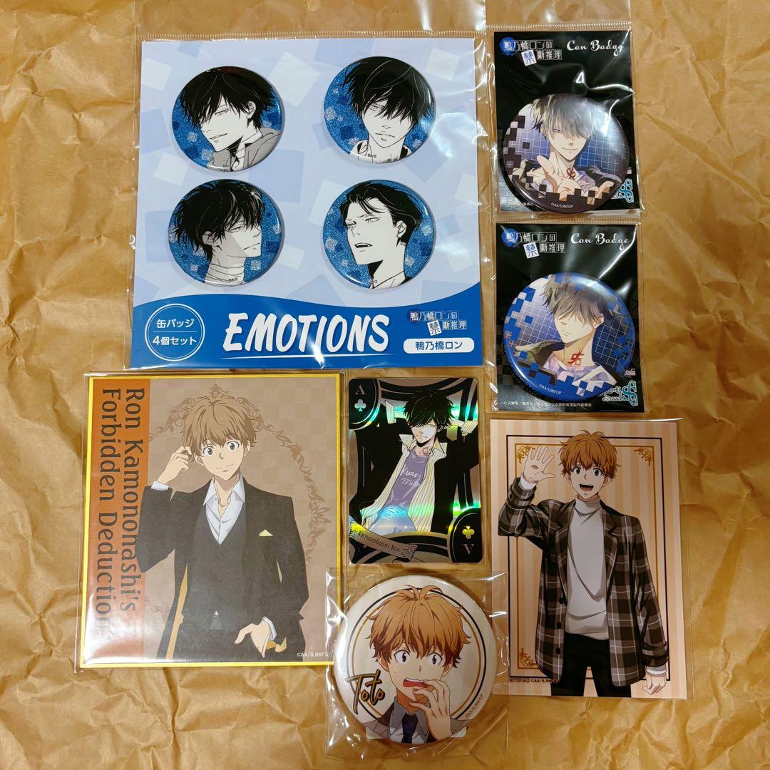 鴨乃橋ロンの禁断推理 おでかけ くじ引き堂 缶バッジ アクリルスタンド