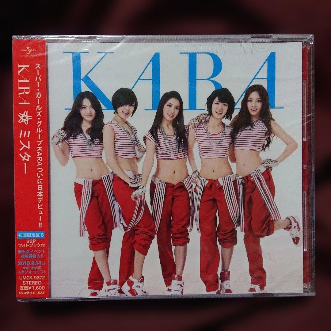 新品】KARA 『ミスター』 初回限定盤B フォトブック付き - メルカリ