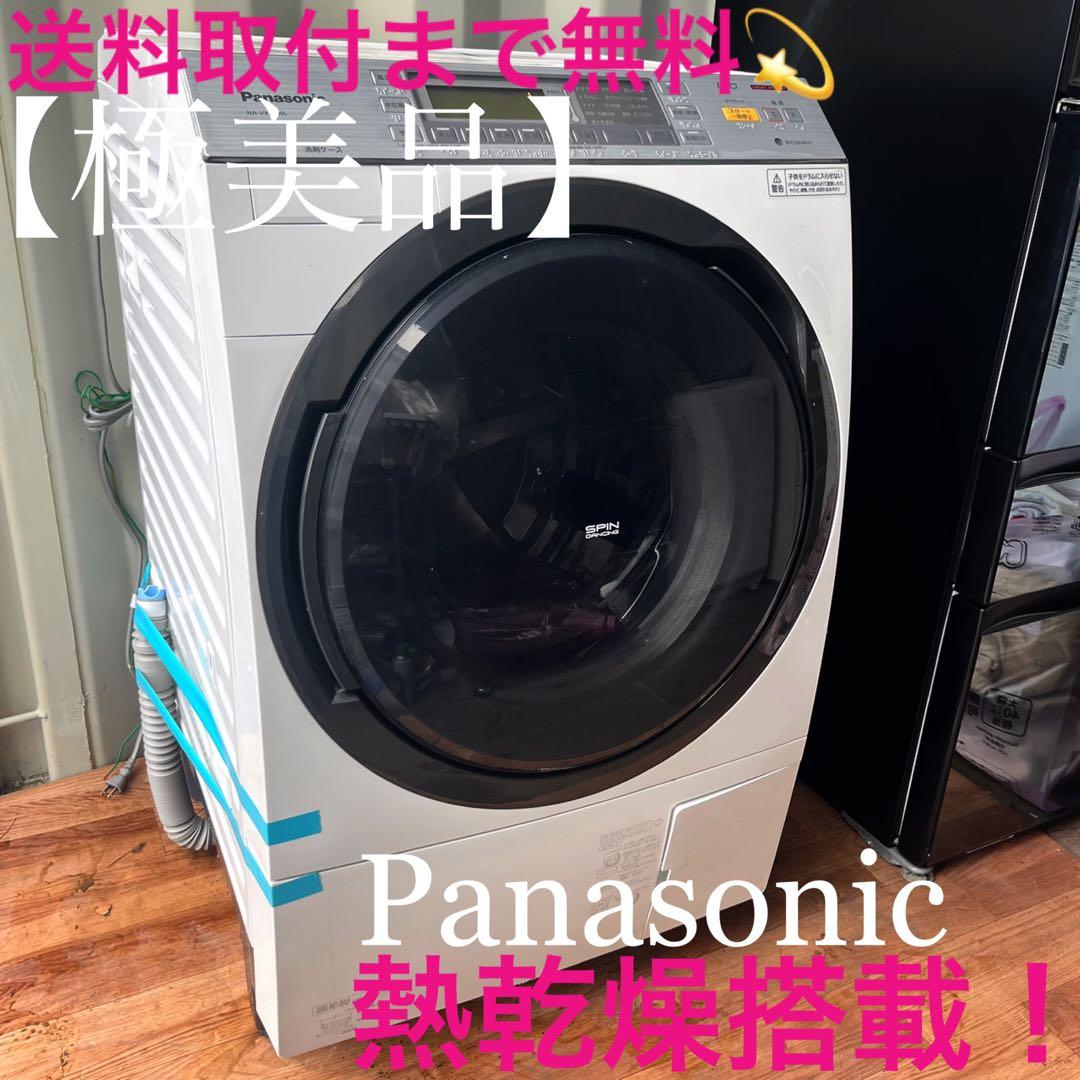 取付無料！パナソニック熱乾燥搭載！クリスタルホワイトドラム式洗濯機！冷蔵庫 NA-VX7700L-W ドラム式洗濯乾燥機 クリスタルホワイト [洗濯10.0kg