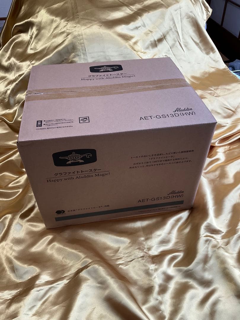 Aladdin グラファイトトースター AET-GS130D(HW) Aladdin AET-GS13D (HW) グラファイトトースター グラファイト