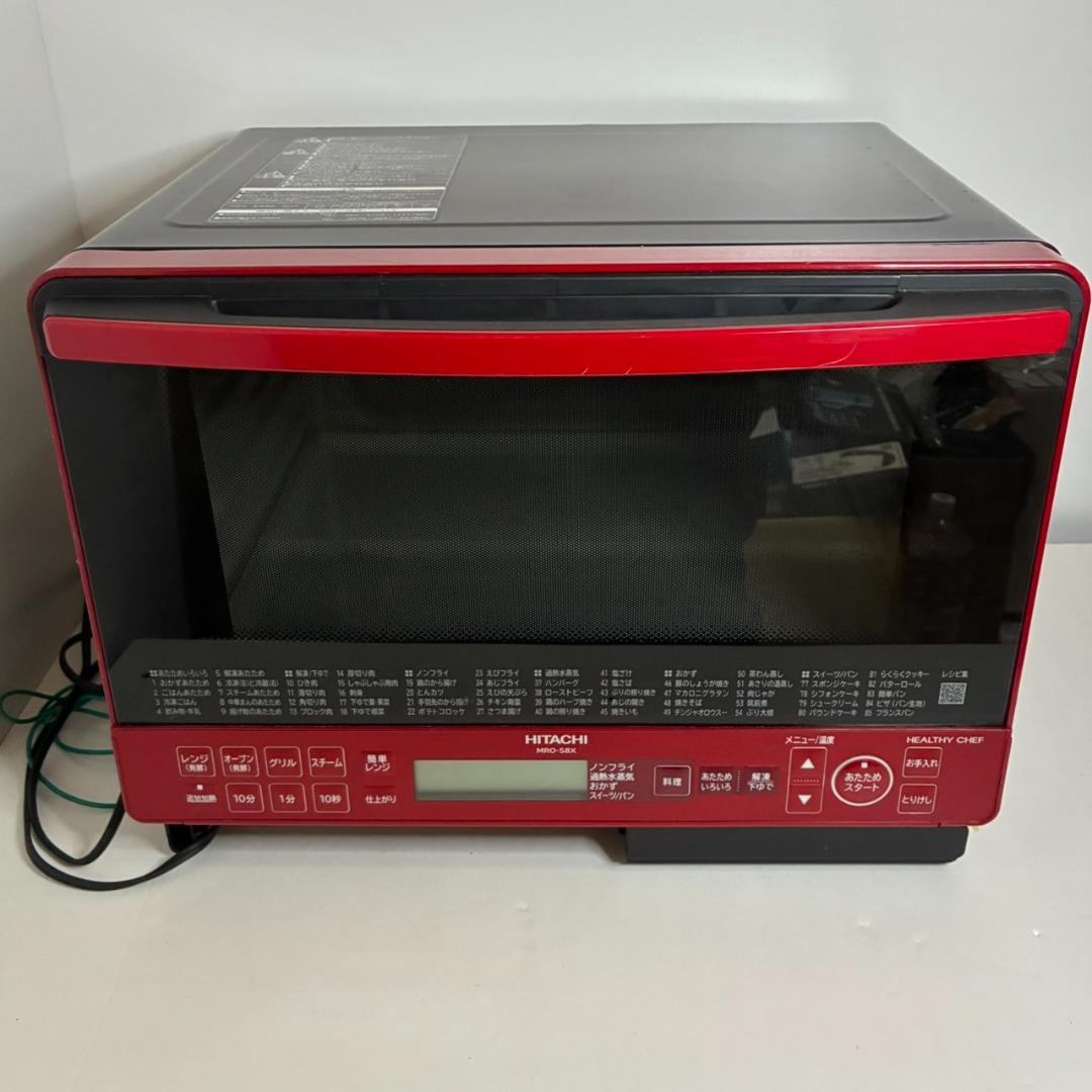 日立 MRO-S8X-R ヘルシーシェフ】過熱水蒸気オーブンレンジ レッド