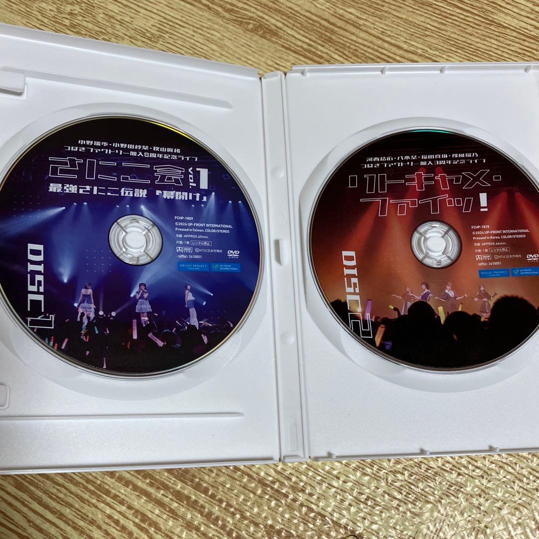 『さにこ会vol.1～最強さにこ伝説「幕開け」～』『リトキャメ・ファイッ！』