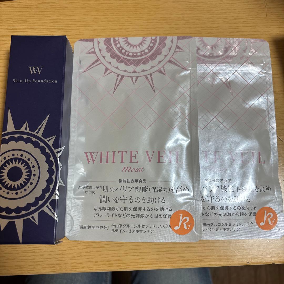 WHITE VEIL Moist 2袋とWVスキンアップファンデーション1つ キラリズム 肌育ファンデーション WVスキンアップファンデ 25g