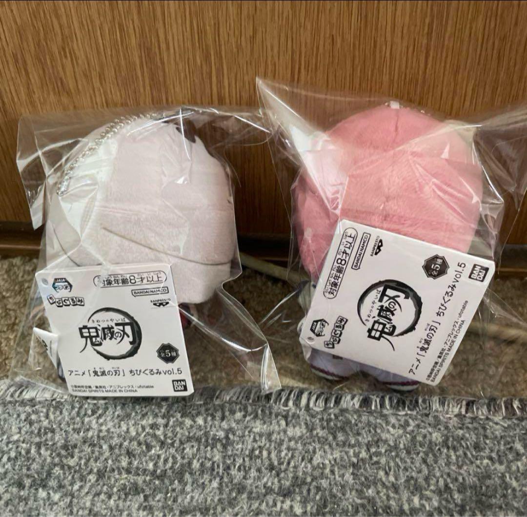 童磨＆猗窩座セット鬼滅の刃 ちびぐるみ vol.5 - メルカリ