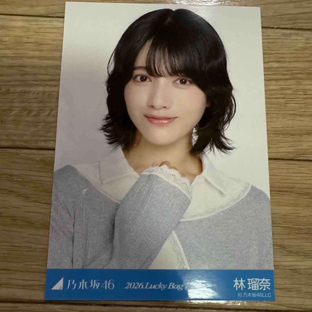 乃木坂46 林瑠奈 生写真 lucky bag - メルカリ