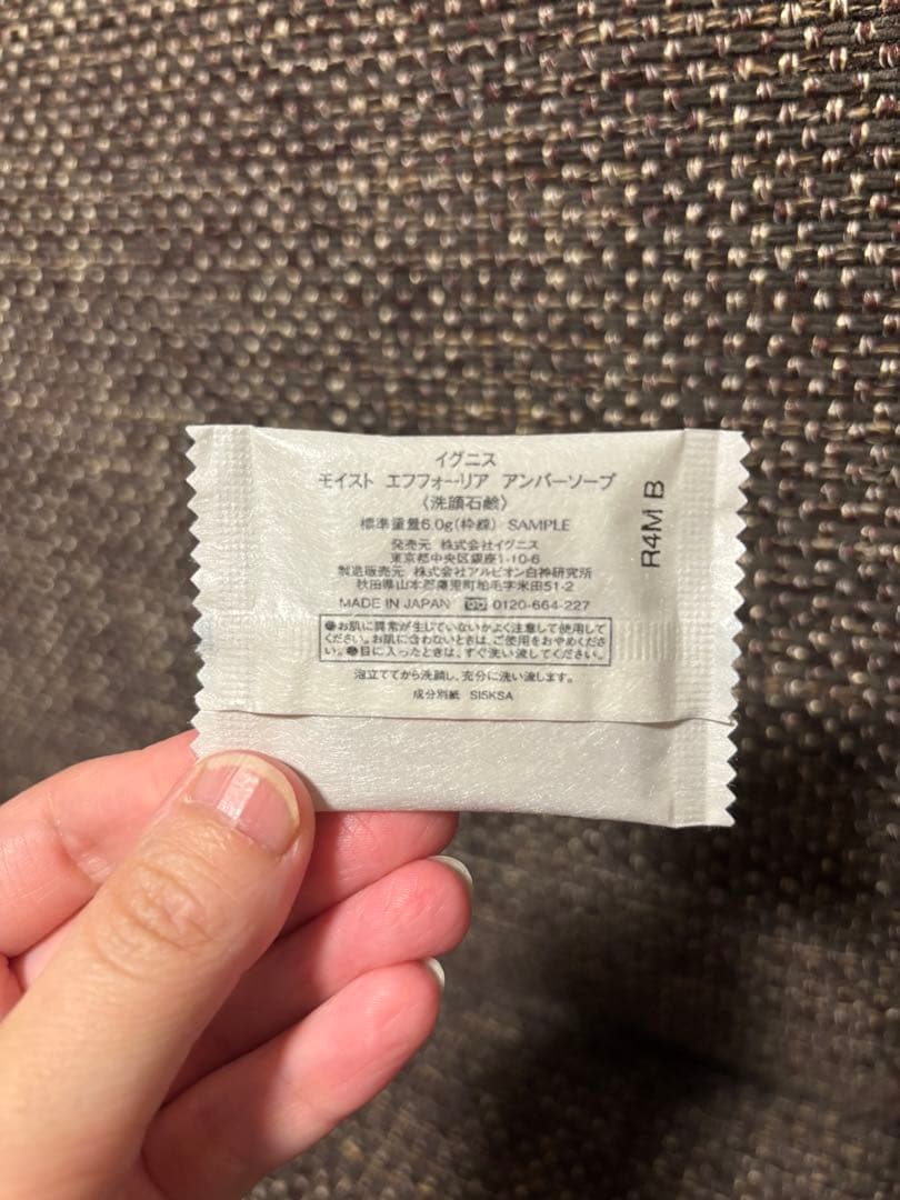 《おまけ付》アルビオン　UVカット インテンスコンセントレート　デイクリーム