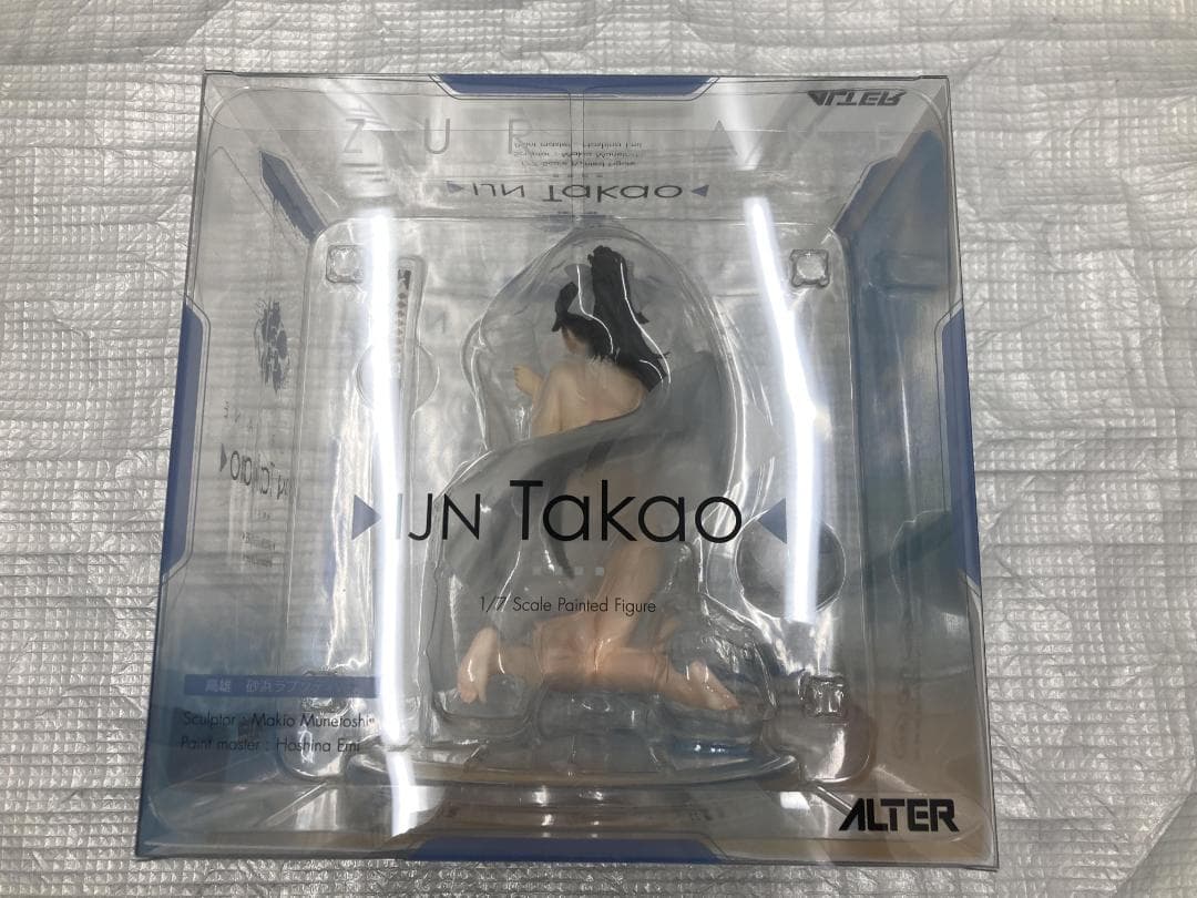 新品未開封 アズールレーン 高雄 砂浜ラプソディVer. 1/7 アルター