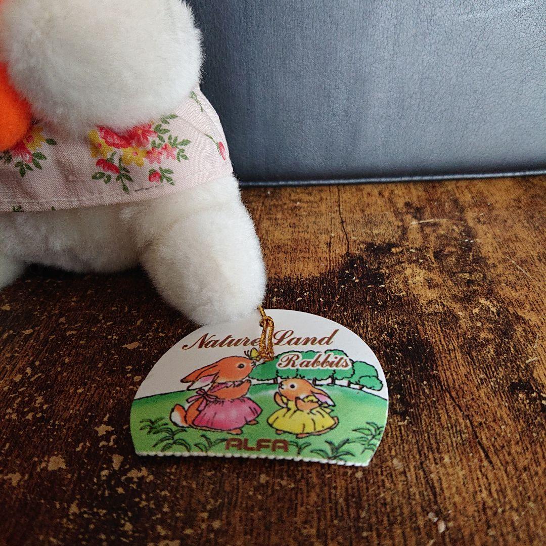ALFA Nature Land うさぎ レトロ ぬいぐるみ - メルカリ