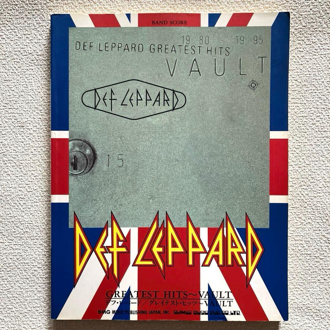 デフ・レパード グレイテスト・ヒッツ〜Vault バンドスコア　楽譜本 デフ・レパード・グレイテスト・ヒッツ[CD] - デフ・レパード