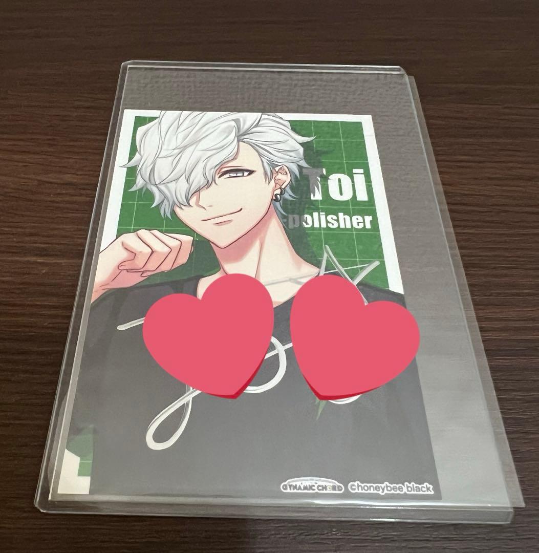 DYNAMIC CHORD ダイナー 音石夕星 Toi サイン 夕星 直筆サイン - メルカリ