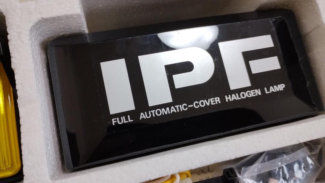 新品未使用 IPF 830 オートカバー ハロゲンフォグランプ - メルカリ