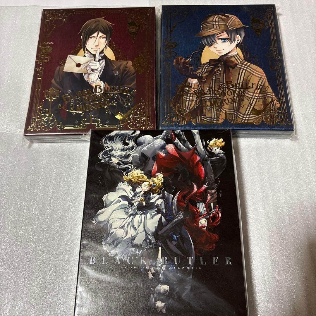 黒執事　DVD Amazon.co.jp: 劇場版 黒執事 Book of the Atlantic(完全生産限定版