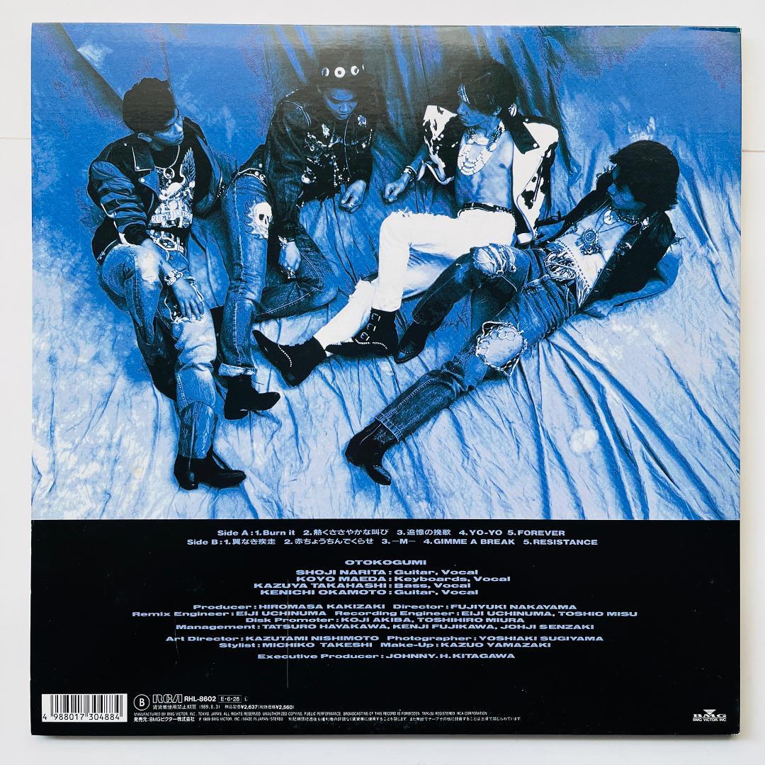 良好盤 LPレコード 男闘呼組 二枚目 成田昭次 高橋和也 岡本健一 前田