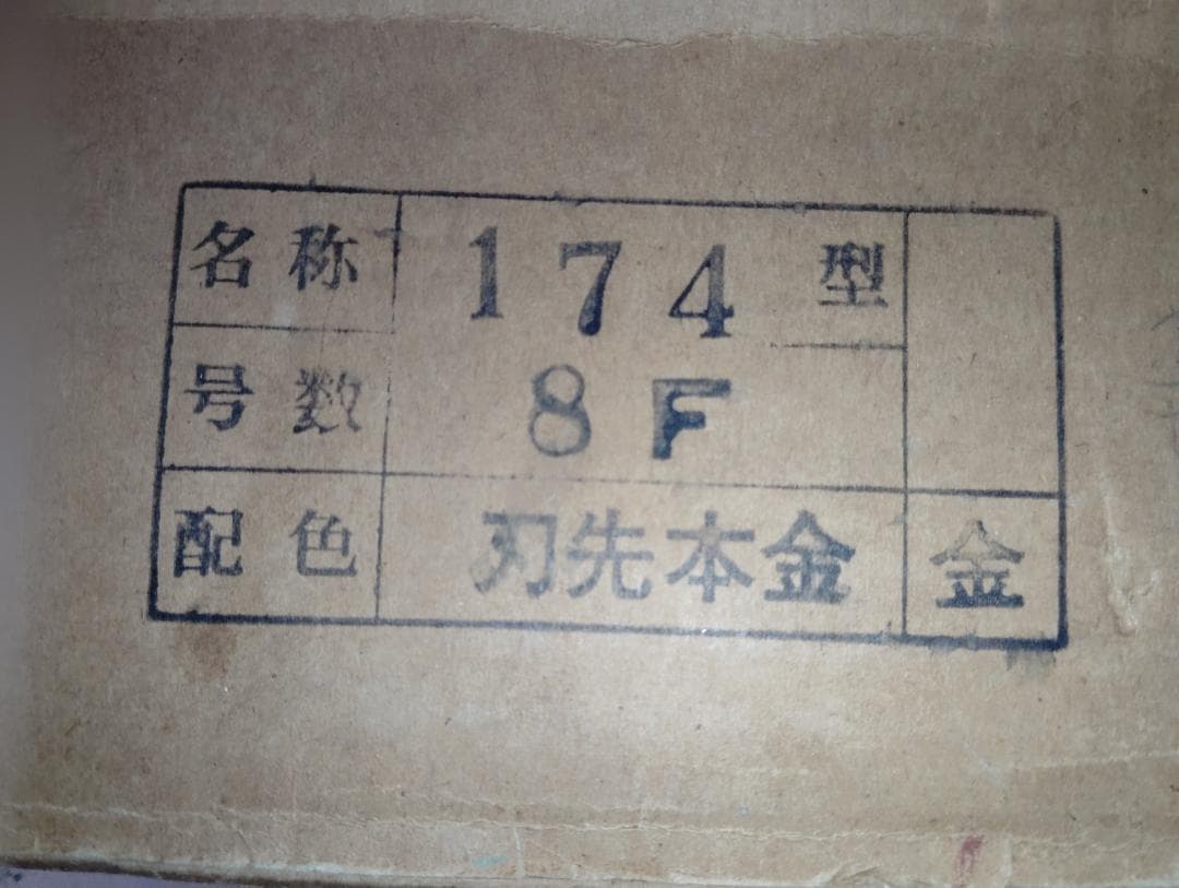 本日大特価‼️美品絵画油絵 人気画家青山誠一風景画北スペイン