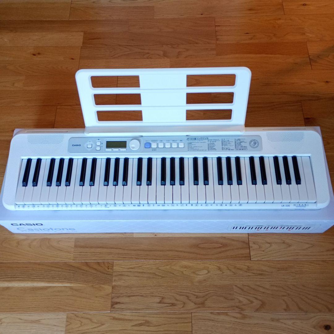 光ナビゲーションキーボード　CASIO LK-330　電子ピアノ LK-330 | CASIO