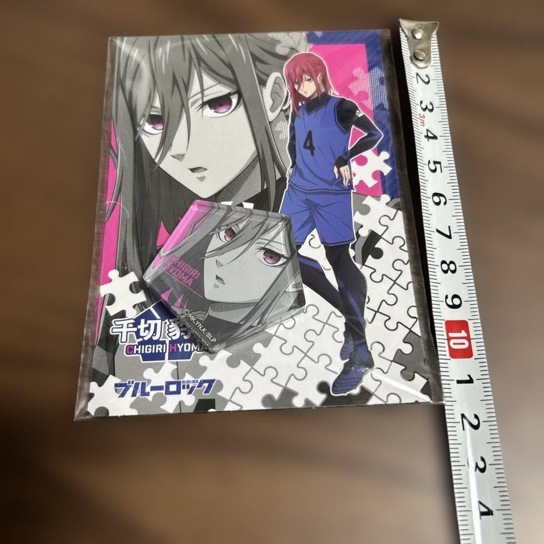 ブルーロック グッズ まとめ売り - メルカリ