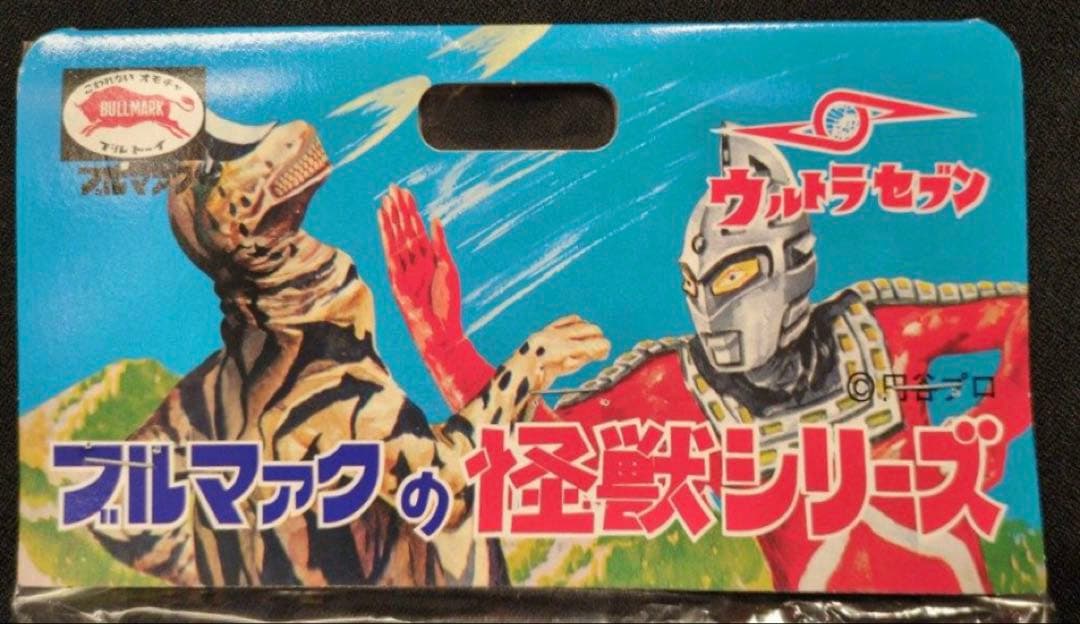 ☆一期版 ブルマァク 囮怪獣プルーマ 検)マルサン マーミット ぶたのは