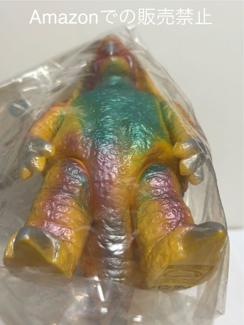 ☆一期版 ブルマァク 囮怪獣プルーマ 検)マルサン マーミット ぶたのは