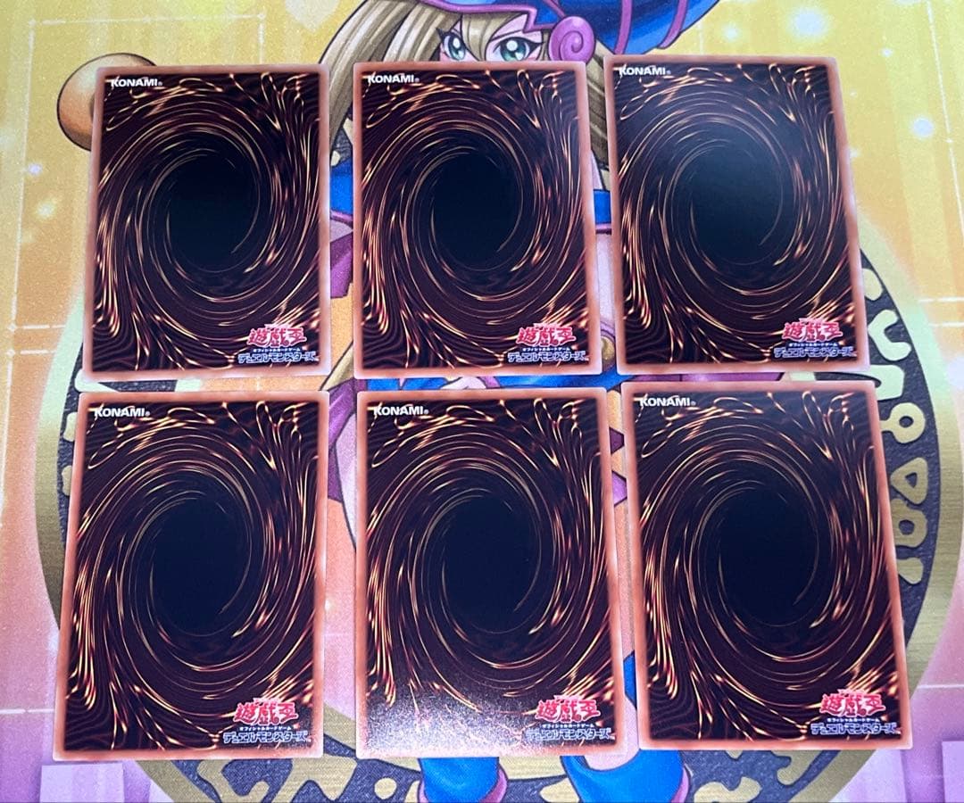 ドラグーンオブレッドアイズ 25th 関連まとめ 遊戯王 匿名配送 - メルカリ