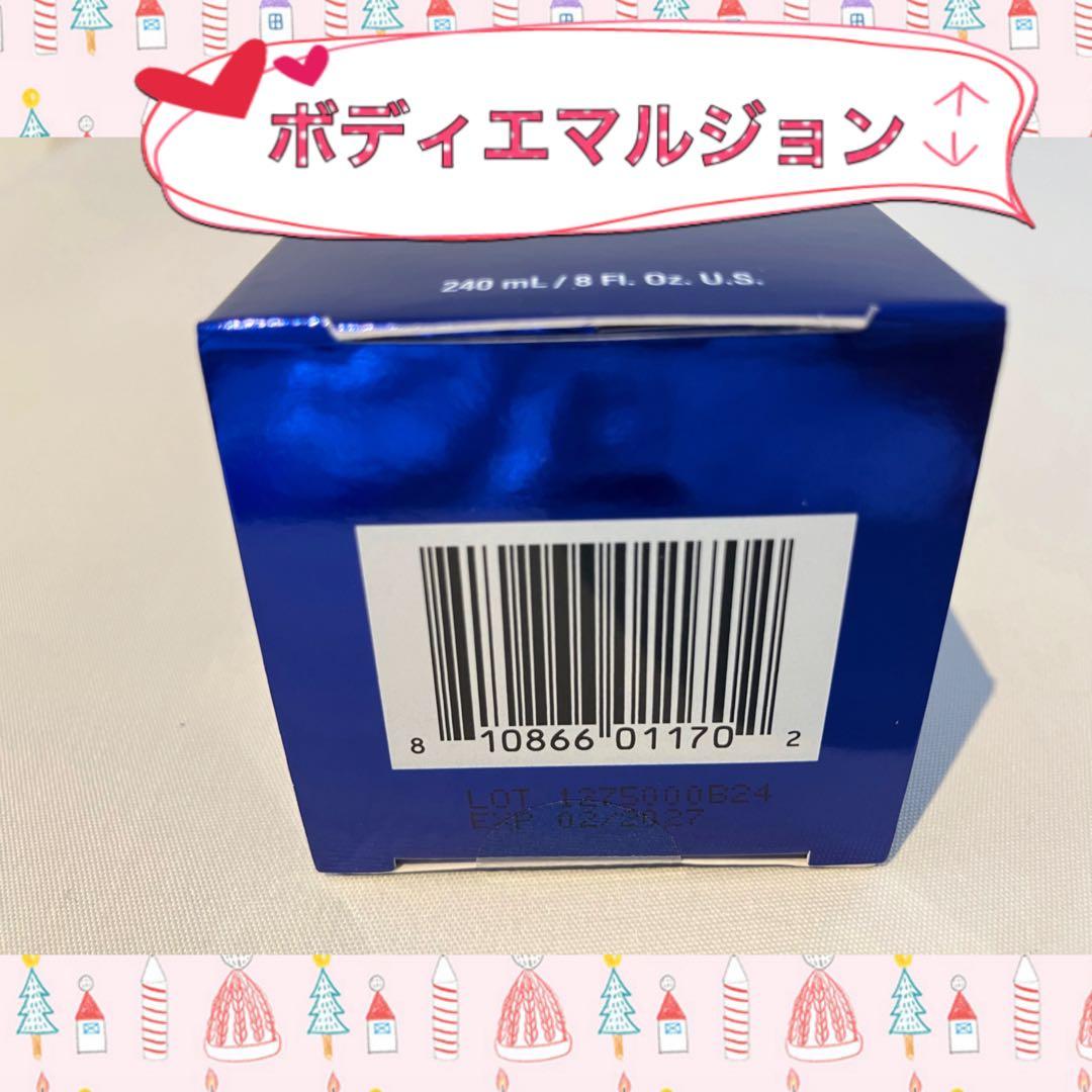 ゼオスキン 新品 ボディエマルジョン - メルカリ