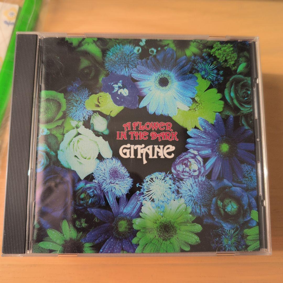 GITANE CD11枚セットおまけつき 本田毅 森岡純