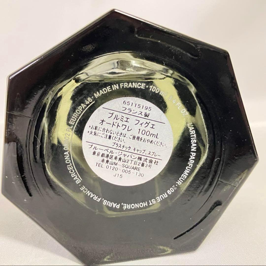 ラチルザンパルファム プルミエフィグ 100ml 変形・使用感少 中古品