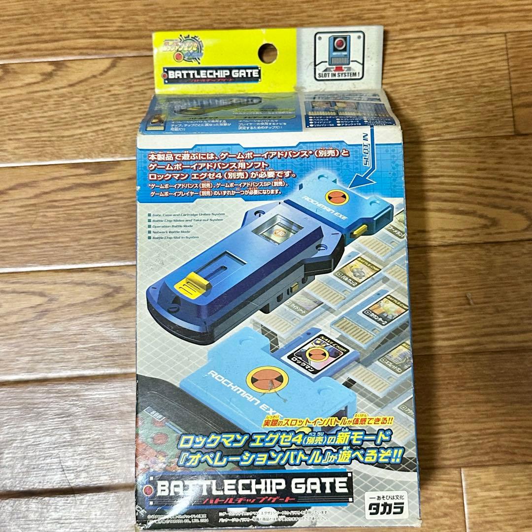 ロックマンエグゼ バトルチップゲート - メルカリ