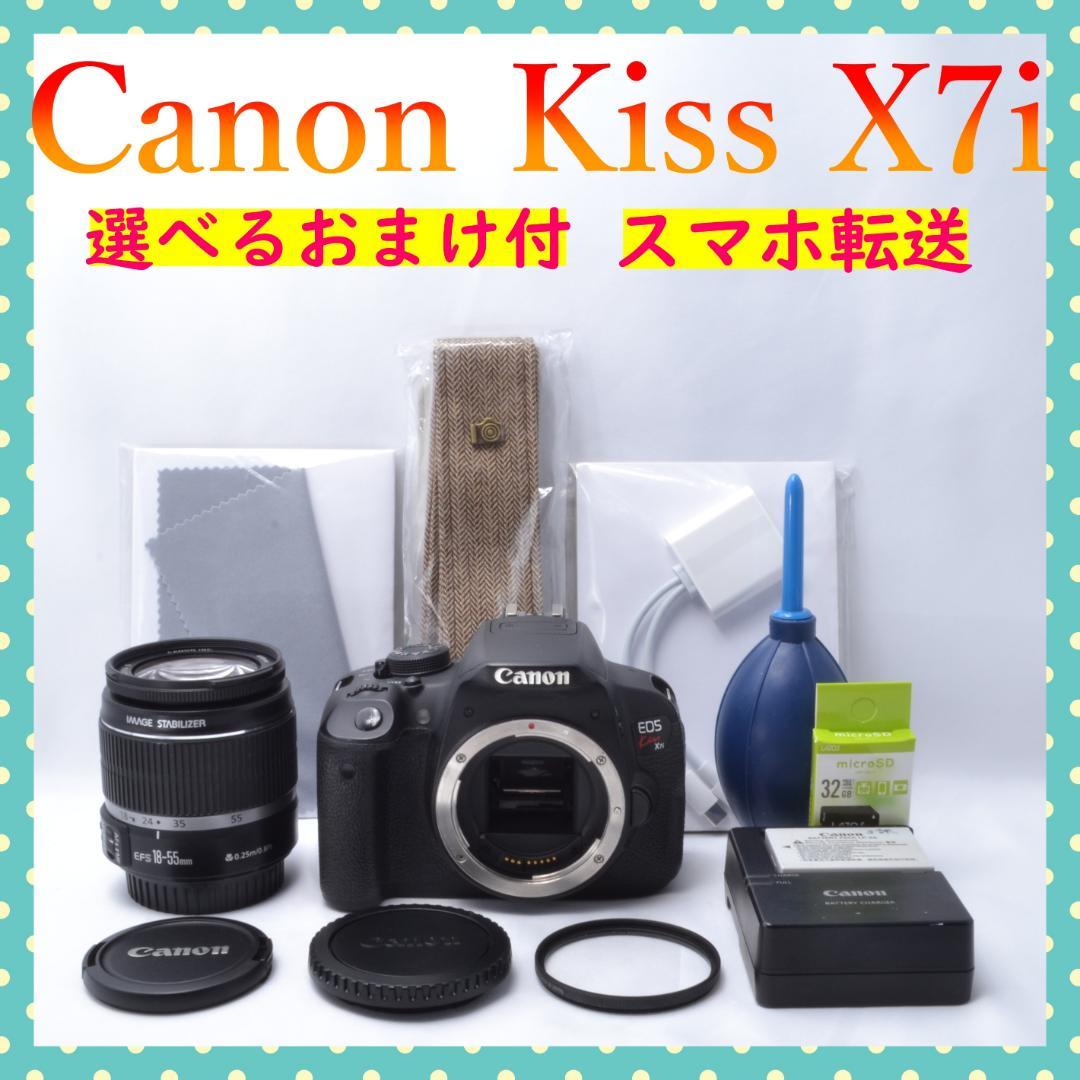 選べるおまけ付✨Canon KissX7i✨レンズセット✨スマホ転送✨ ✨美品✨スマホ転送✨Canon kiss x7i ✨望遠ダブルズームキット - メルカリ