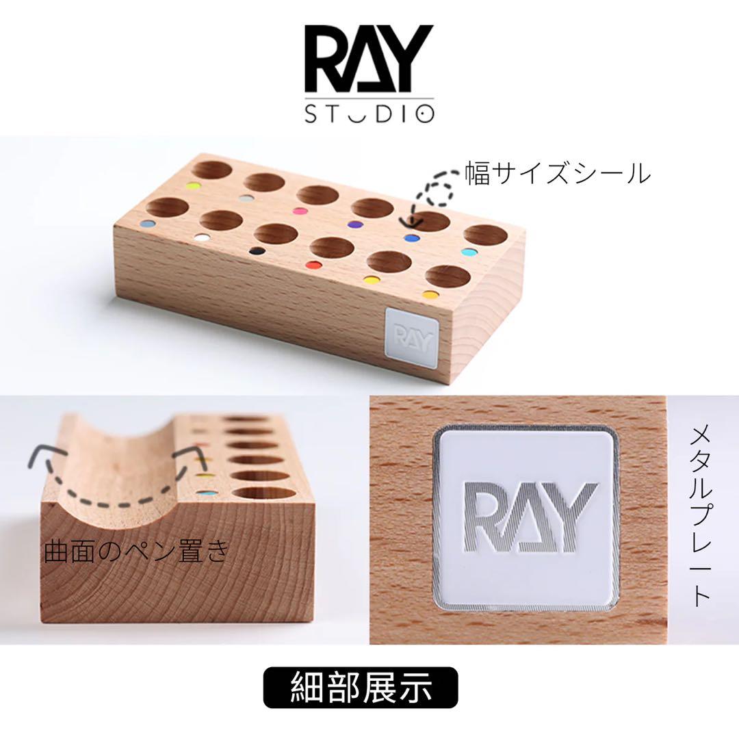 新品】RAY STUDIO Beacon スジボリタガネ全15種＋専用スタンド - メルカリ