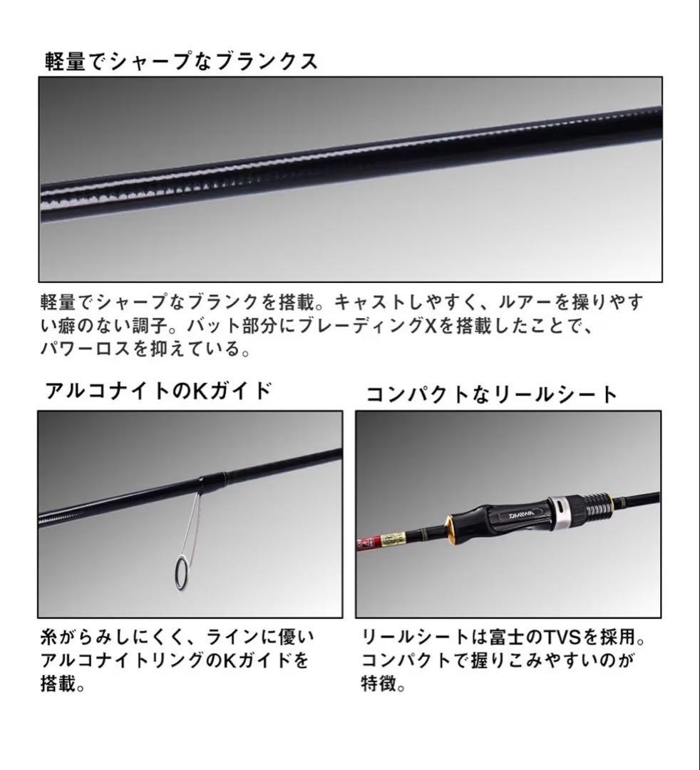 新品 ダイワアジング/メバリングロッド AJI_MEBARU X 66−LS - メルカリ