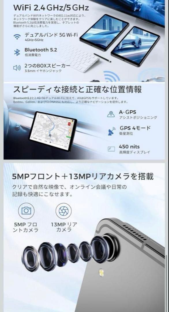 定価24999円】RebotAi A9タブレット 8.68インチ - メルカリ