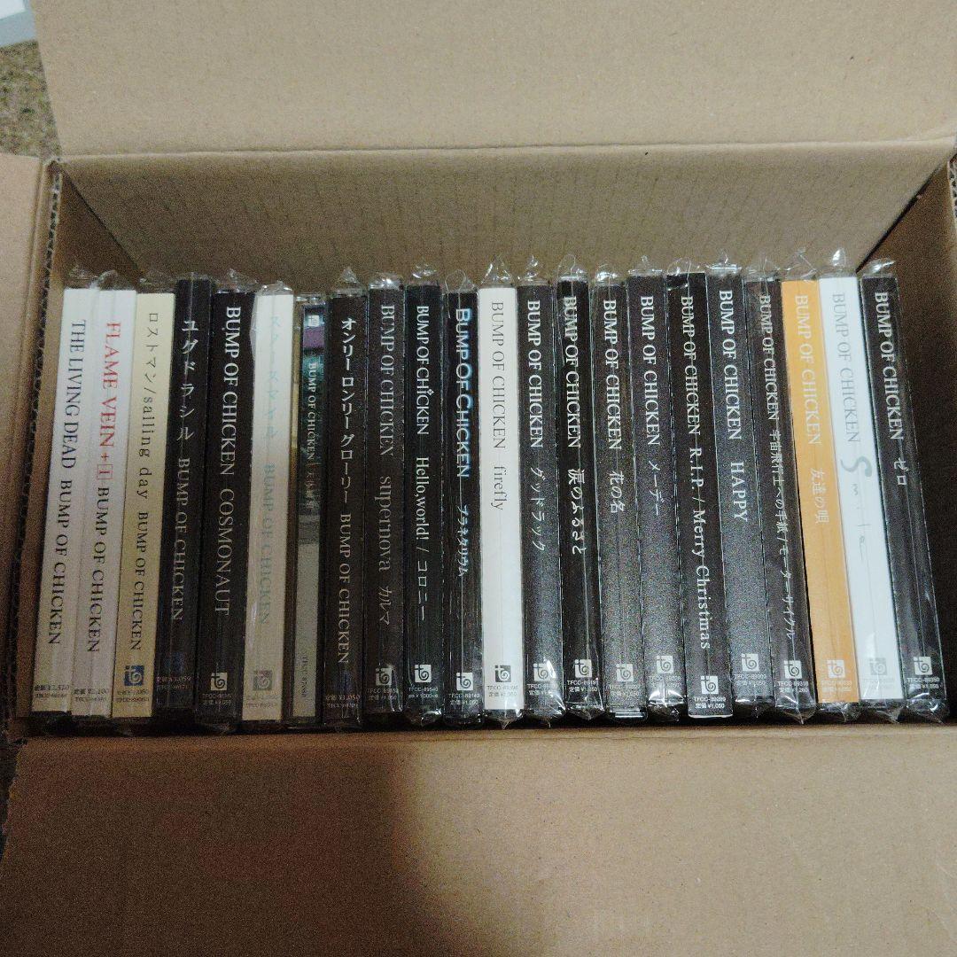 BUMP OF CHICKEN CD 23枚セット アルバム シングル天体観測 Amazon.co.jp: 天体観測 - BUMP OF CHICKEN: ミュージック