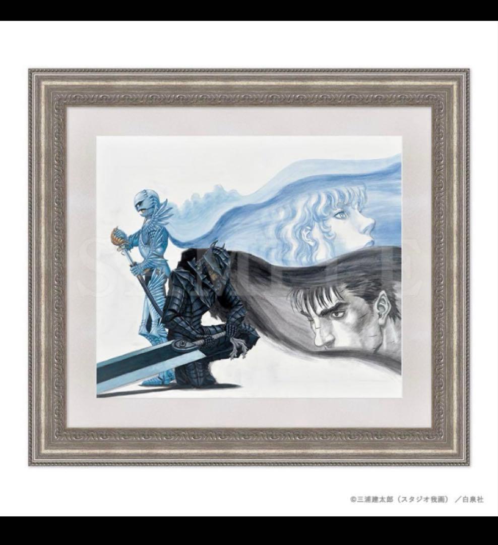 キャラファイングラフ Type F　光の鷹／狂戦士 複製原画 Berserk 大ベルセルク展 公式サイト