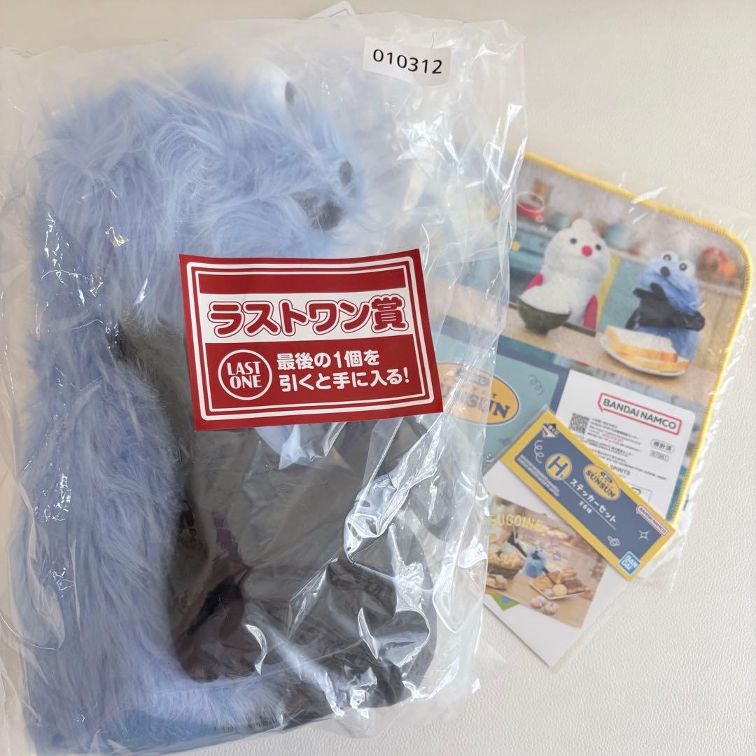 パペットスンスン 一番くじ ラストワン賞 おっきなふわふわぬいぐるみ