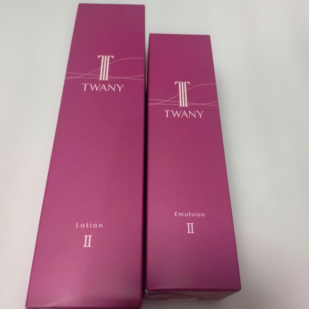 TWANY ローションN II & エマルジョンN II セット 試してみた】TWANY トワニー エマルジョンN IIの効果・肌質別の口コミ