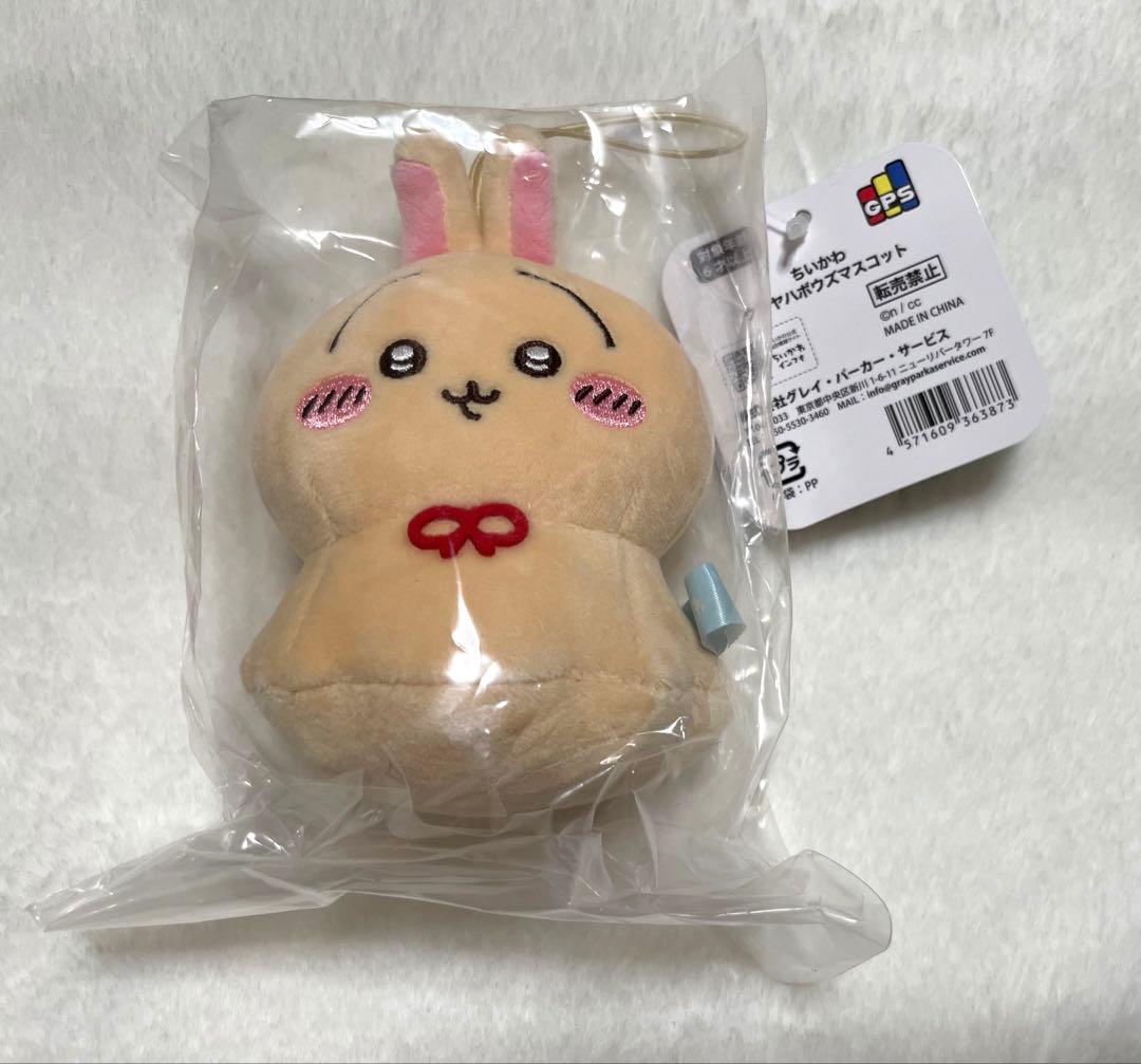 ちいかわ ウラヤハボウズマスコット うさぎ - メルカリ