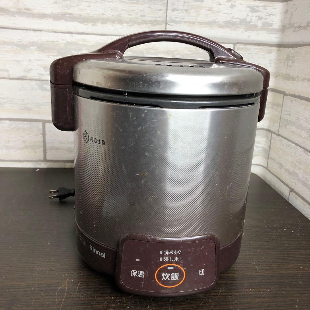 Rinnai リンナイ　LPガス ガス炊飯器 こがまる RR-050VQ 炊飯器 Rinnai(リンナイ) 1～5合 電子ジャー付 ガス炊飯器 『こがまる』 RR