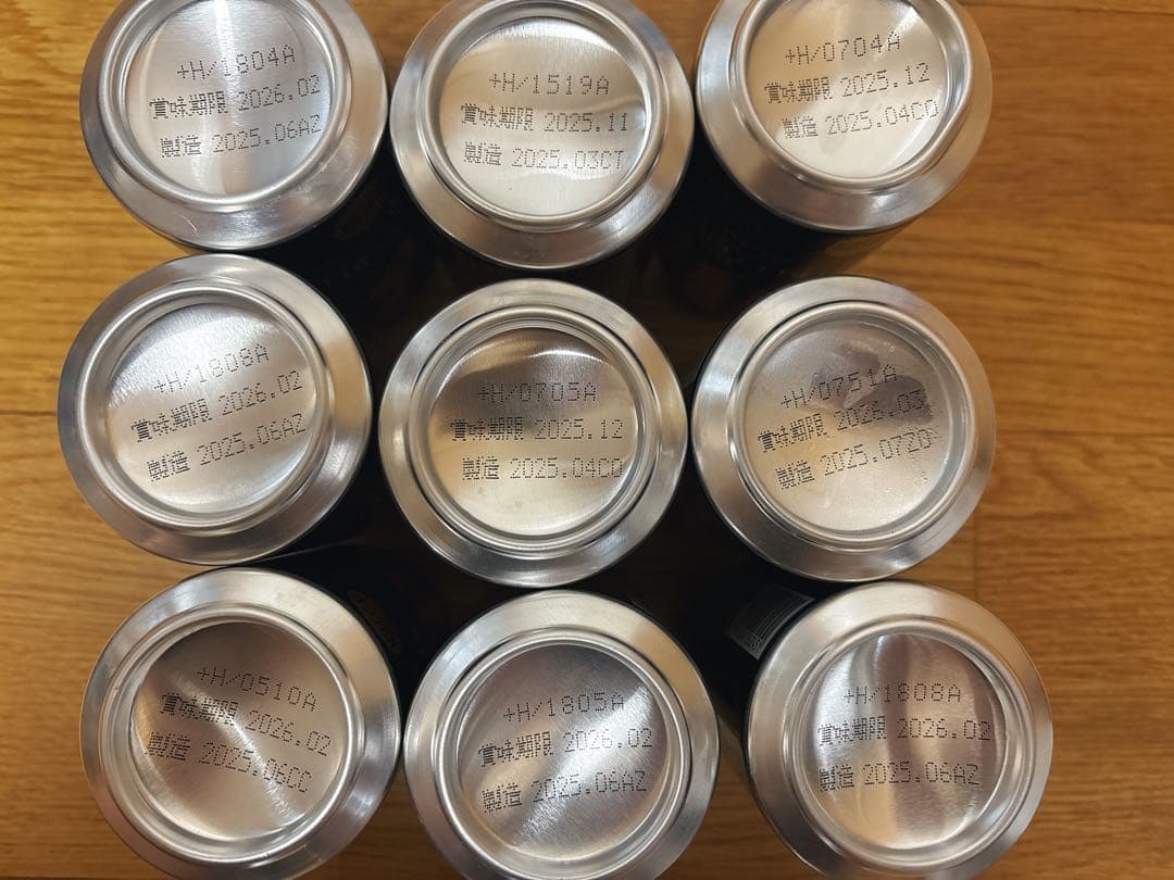 缶ビール 50本 まとめ売り プレモル マルエフ スーパードライ ロング缶