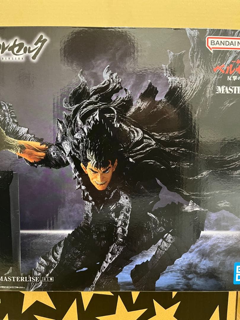 ベルセルク一番くじラストワン賞 ゾッド A賞 ガッツ C賞 フェムト