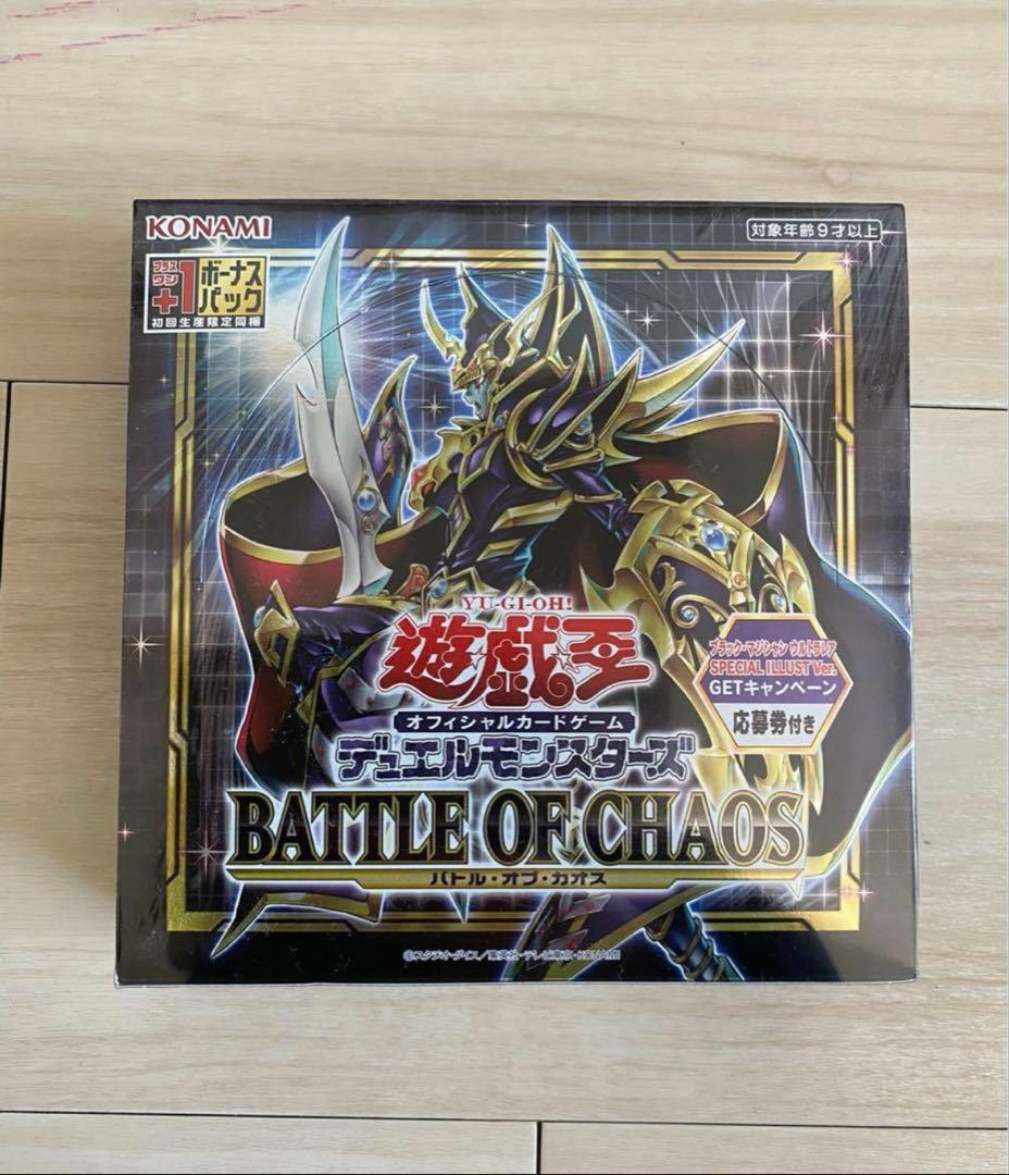 遊戯王　バトルオブカオス　初回生産版　BOX　シュリンク付 遊戯王OCGデュエルモンスターズ BATTLE OF CHAOS | 商品情報 | 遊戯王