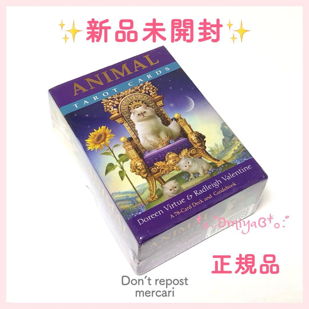 ❣️セール中⚜️希少✨新品未開封✨絶版✦アニマルタロットカード✦オラクル✥英語版✥ Amazon.co.jp: 【正規品】 アニマルコンシャンスのオラクル【オラクル