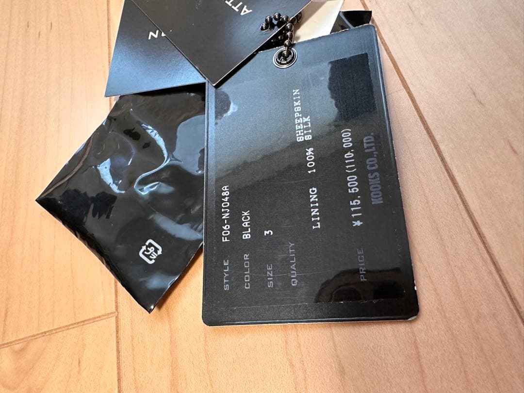 ジ*ョ様 NUMBER(N)INE 06AW Noir期 ベスト ナンバーナイン - メルカリ