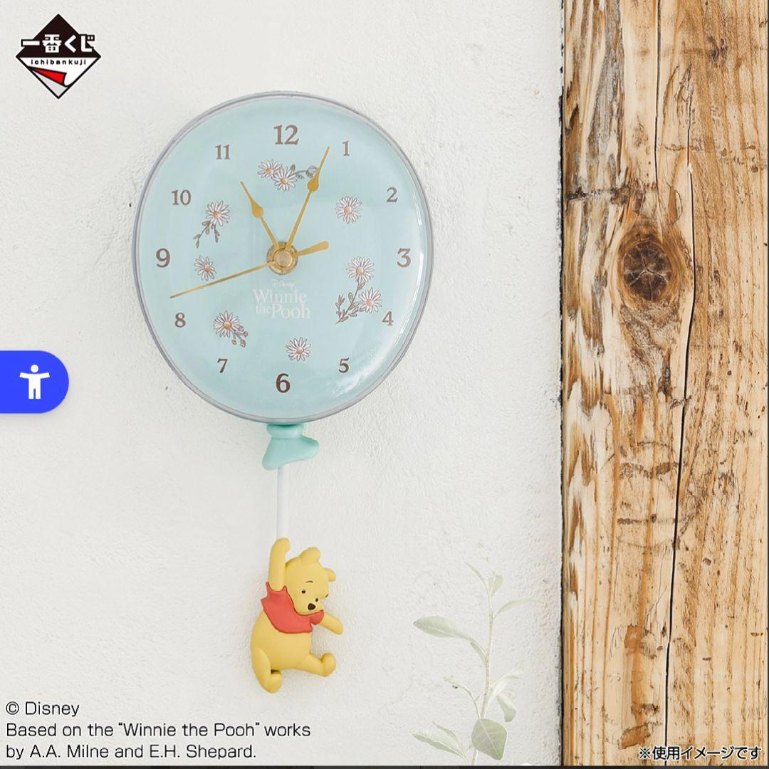 くまのプーさん 一番くじ cozy winter days A賞 壁掛け時計 - メルカリ