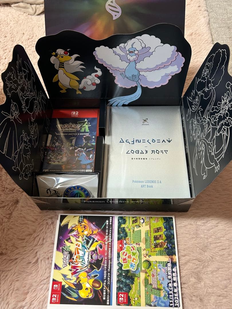 ポケモンレジェンズZA ポケモンセンターオンライン早期予約特典付き