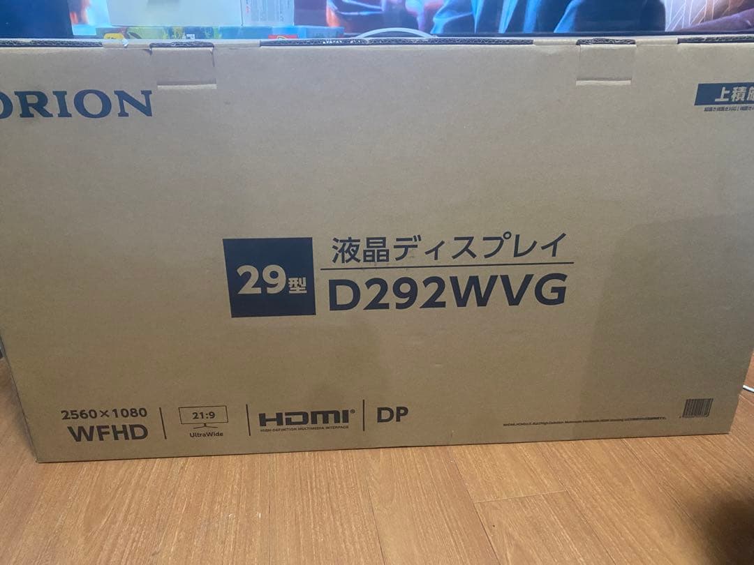 【新品未使用】ORION 29型 液晶ディスプレイ D292WVG オリオン電気（ドウシシャ） ORION 29型 ウルトラワイド液晶モニター