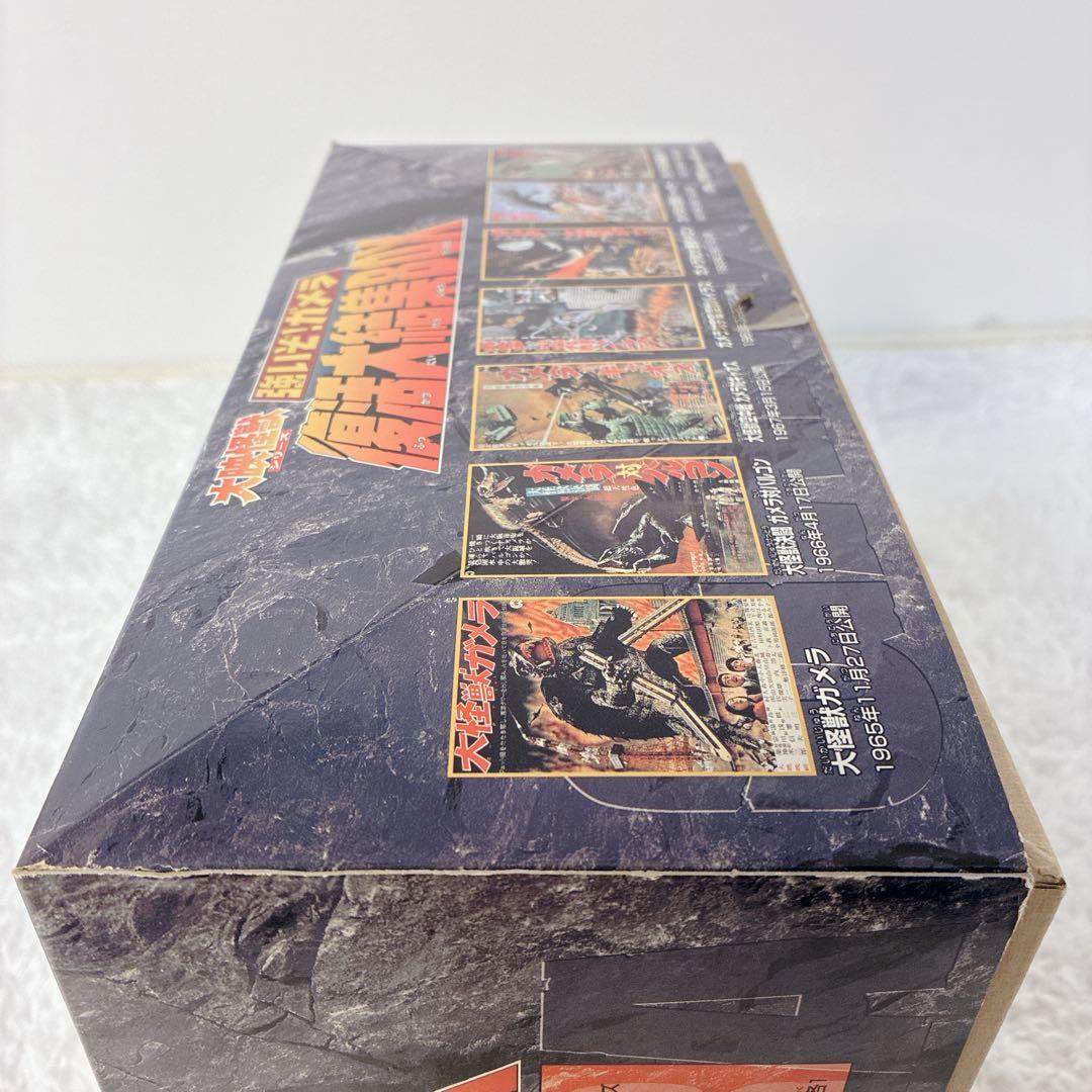 極美品】バンダイ 大映怪獣シリーズ 強いぞ!ガメラ 復活大結集BOX 全7
